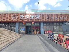 -莞府家宴·东莞菜(市民服务中心店)