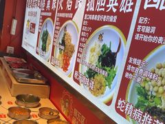-钢管厂五区小郡肝火锅串串香(总店)