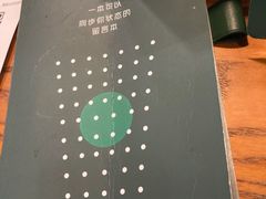 -星巴克(上海虹桥新天地二店)