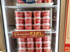 -味多美蛋糕(苏州街地铁店)