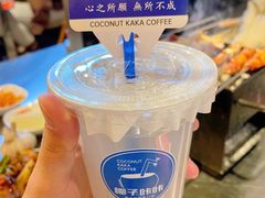 -大头叔烤鸡爪·朝鲜族烤串(天池路店)