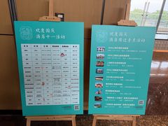 -上海佘山世茂艾美酒店