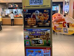 -麦当劳(上海虹桥站30B检票口楼上)