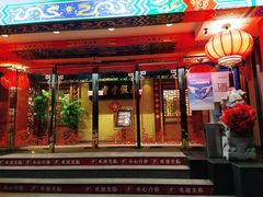 门面-惠丰堂饭庄·烤鸭·京味菜(翠微路店)