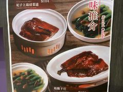 -太兴烧味餐厅(白加士街店)
