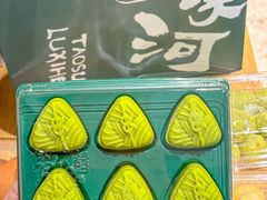 -泸溪河桃酥(西直门凯德店)