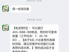 -瑞慈体检上海普陀机构
