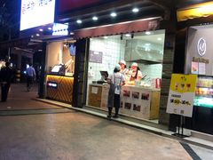 -童婆婆酥肉(双楠店)