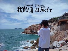 -广东惠东海龟国家级自然保护区