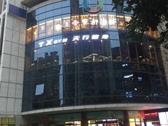 -天行健身＆天行拳馆跆拳道·格斗TXGYM