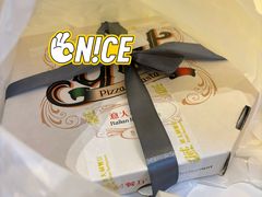 -get pizza意大利餐厅(凯德MALL店)