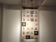 -袁记串串香(梁家巷店)