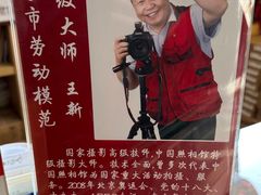 -中国照相馆(王府井店)