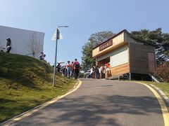 -黄埔油麻山森林公园