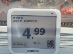 -沃尔玛超市(武侯店)