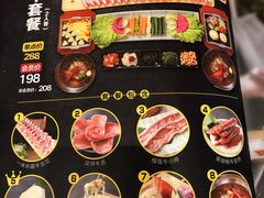 菜单-犟牛家·榴莲烤肉(五棵松店)