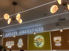 -格格家·兰州纯汤牛肉面(青龙寺店)