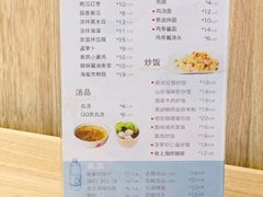 菜单-泰煌鸡·上海白斩鸡·鸡汤面(万航店)