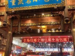 门面-八一路好吃街(雨田商务大厦店)