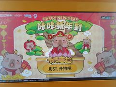 -LuOne凯德晶萃广场(徐家汇路店)