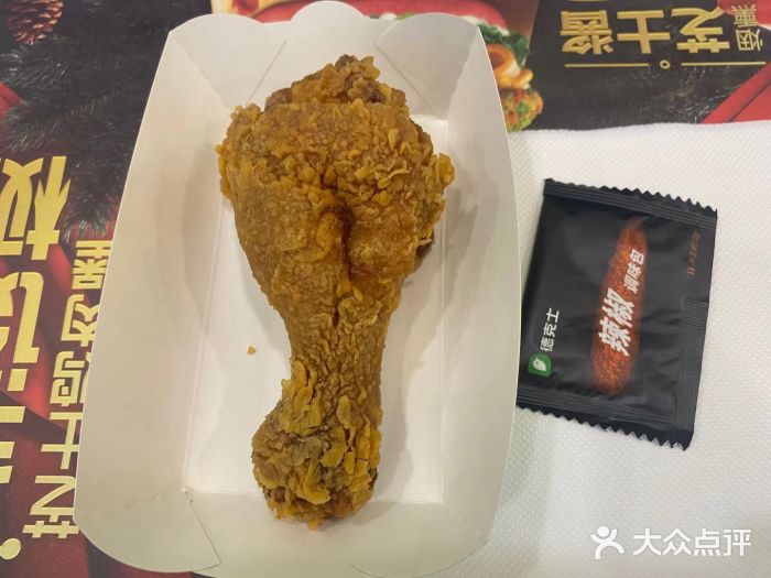 德克士(呀诺达店)图片