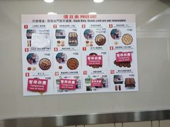 咖啡花曲奇-珍妮曲奇聪明小熊(上环店)