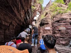 -云台山风景名胜区