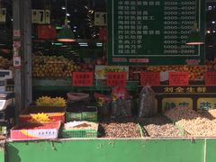 门面-刘全生鲜超市(南八马路店)