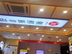 -米村拌饭(城阳万象汇店)