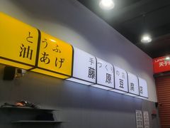 -天猫养车贴膜轻改·蓝电(优匹康桥东路店)