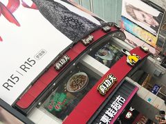 -真功夫(北京路步行街店)