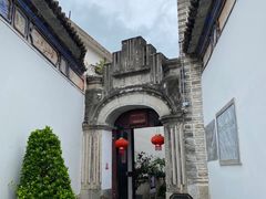 -喜林苑·稻田餐厅(品相府店)