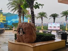 -喷泉广场餐厅·宵夜·海鲜烧烤大排档(长隆企鹅酒店)