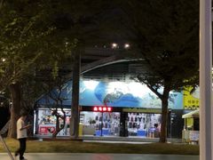 -宝安体育馆游泳馆