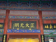 -开封府