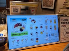 -君之狮子山·轻糖烘焙(松江印象城店)