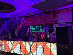 -歌友汇KTV(大悦城11层店)