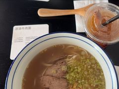 -里面·Noodlology(机电院店)