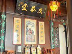 -南京市民俗博物馆(甘熙宅第)