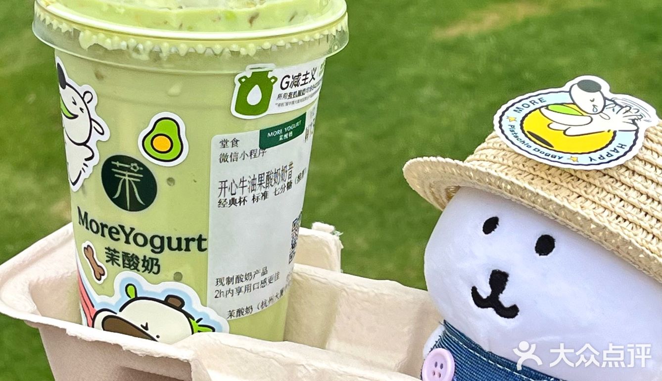 茉酸奶坠伟大的仙品出现了!!好可爱啊!!!🥹