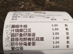 -湘汇概念铁板烧(铁西万达店)