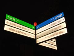 -闽江夜游台江旅游码头