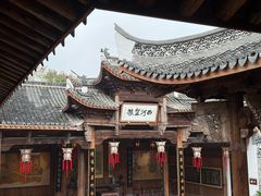 -清漾毛氏文化村