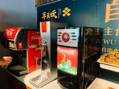 -半天妖烤鱼(方庄店)