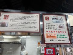 -粗茶淡饭(东关街店)