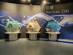 -中国杭州低碳科技馆