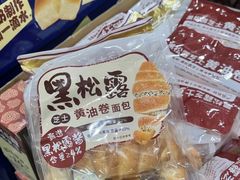 -山姆会员商店(亦庄创意生活广场店)