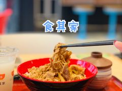 -食其家·牛丼咖喱(中山公园地铁站店)