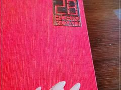 -湖滨28中餐厅·西湖宴·杭州君悦酒店