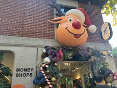 -Money Shops(愚园路店)